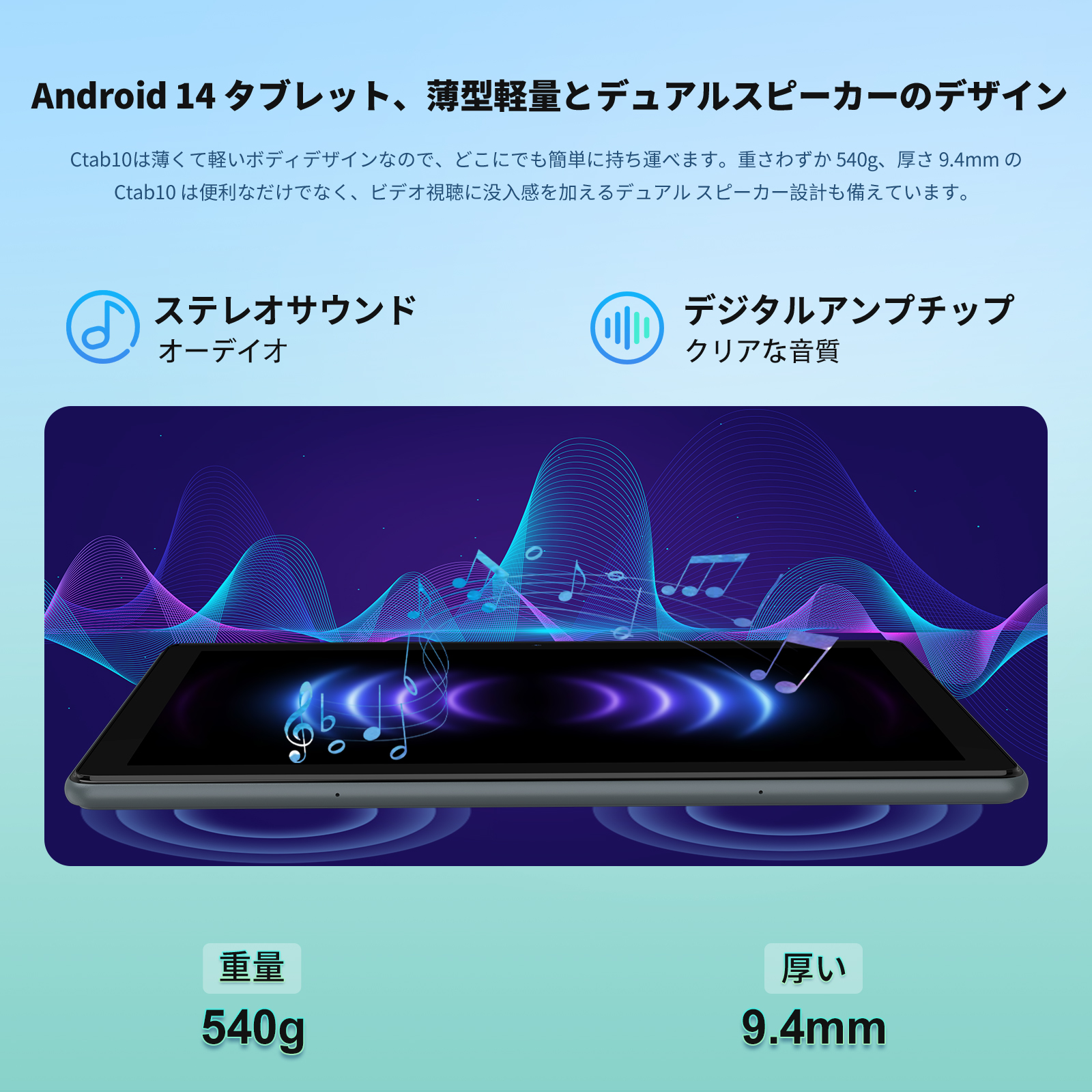 Android 14 タブレット Widevine L1 10.1インチ 12GB+128GB