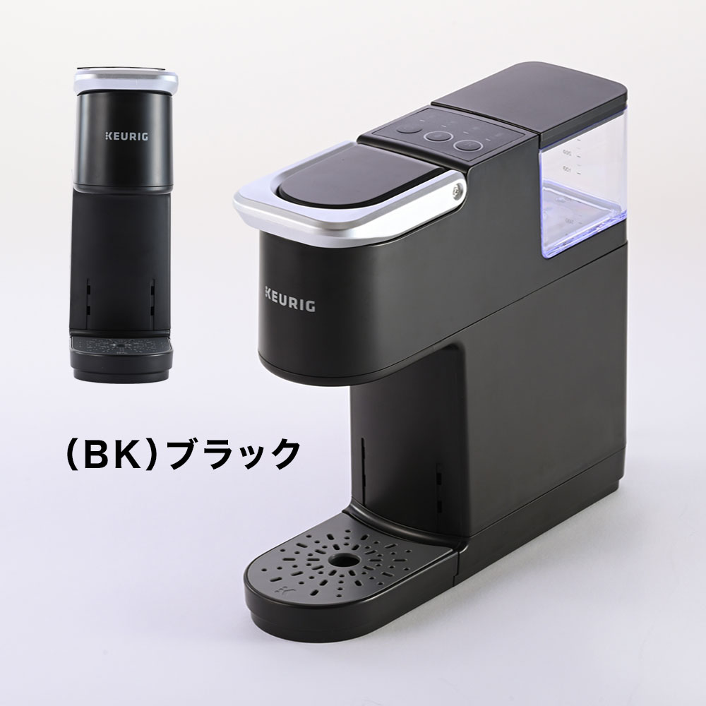 KEURIG カプセル式 コーヒー＆ティーマシン キューリグ KB-01