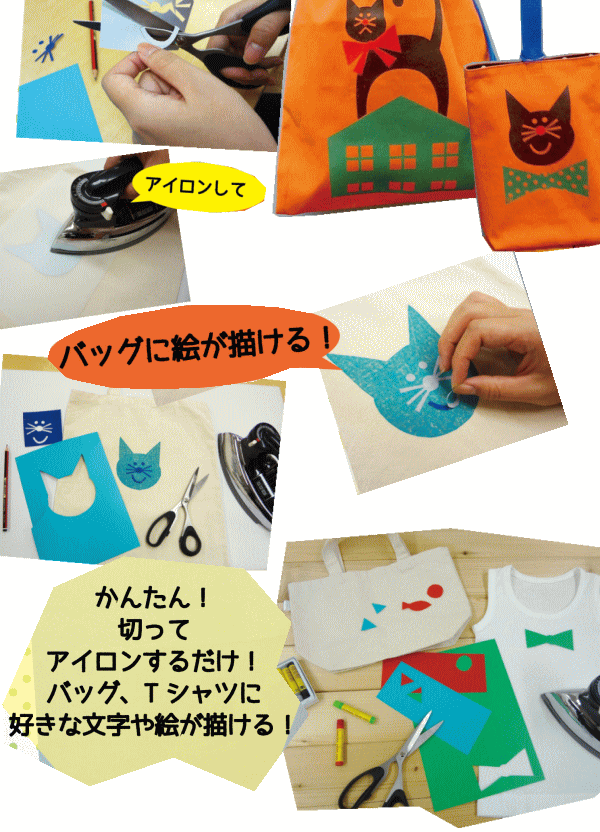 KIYOHARA アイロンプリントシート125mm×175mm 3枚入全10色