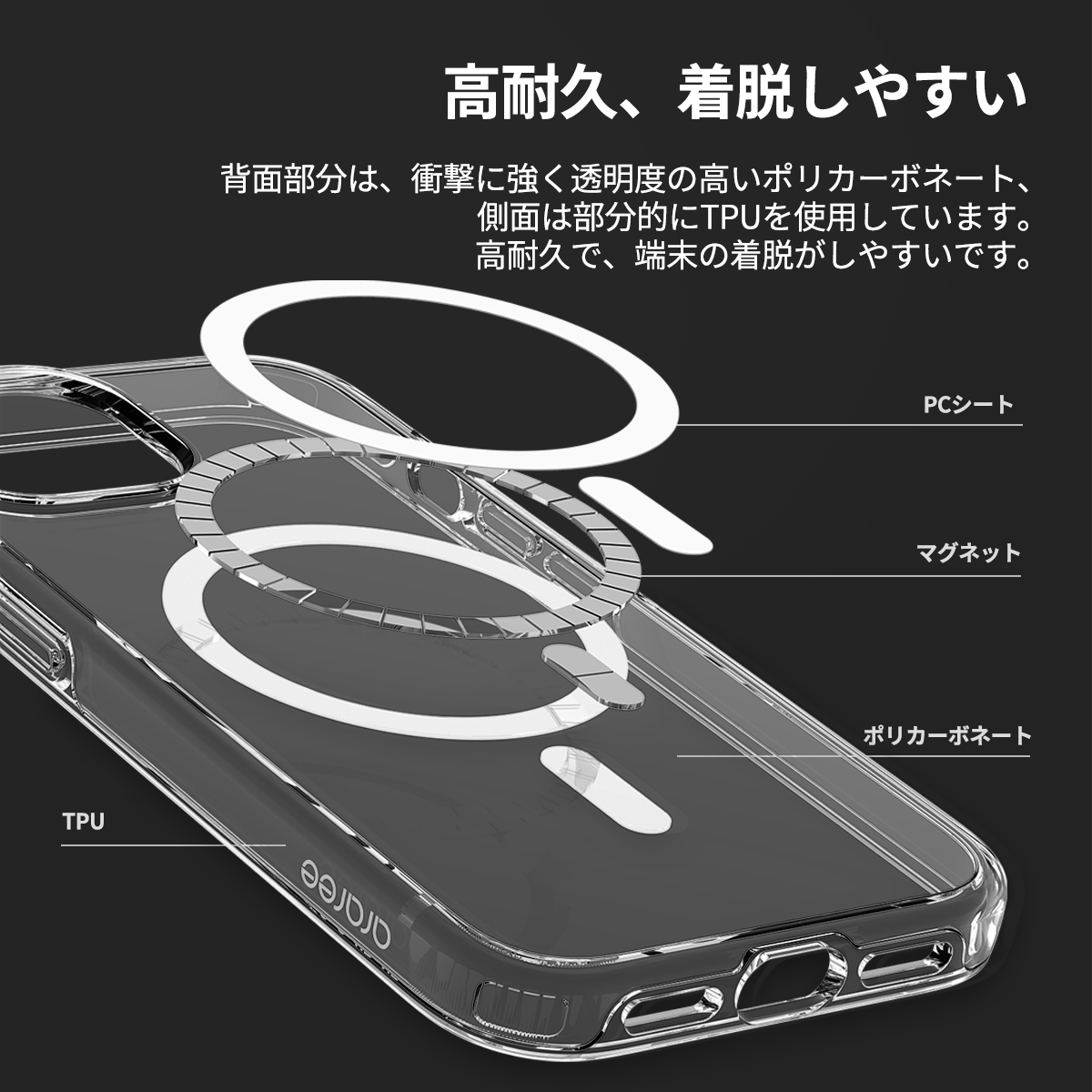 iPhone 15 / Pro Max Plus MagSafe対応 クリアケース DUPLE M 透明 ぺ