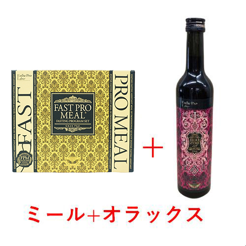 Esthe Pro Labo（エステプロ・ラボ） ファスティングセット ファスト