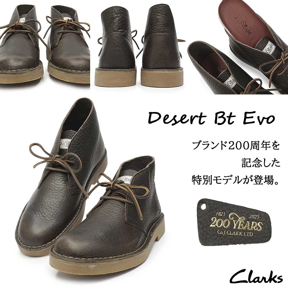 Clarks（クラークス） メンズ ブーツ デザートブーツエヴォ 200周年