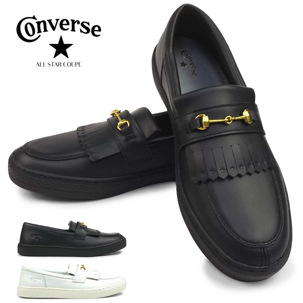 ALL STAR COUPE コンバース ローファー オールスター クップ GB