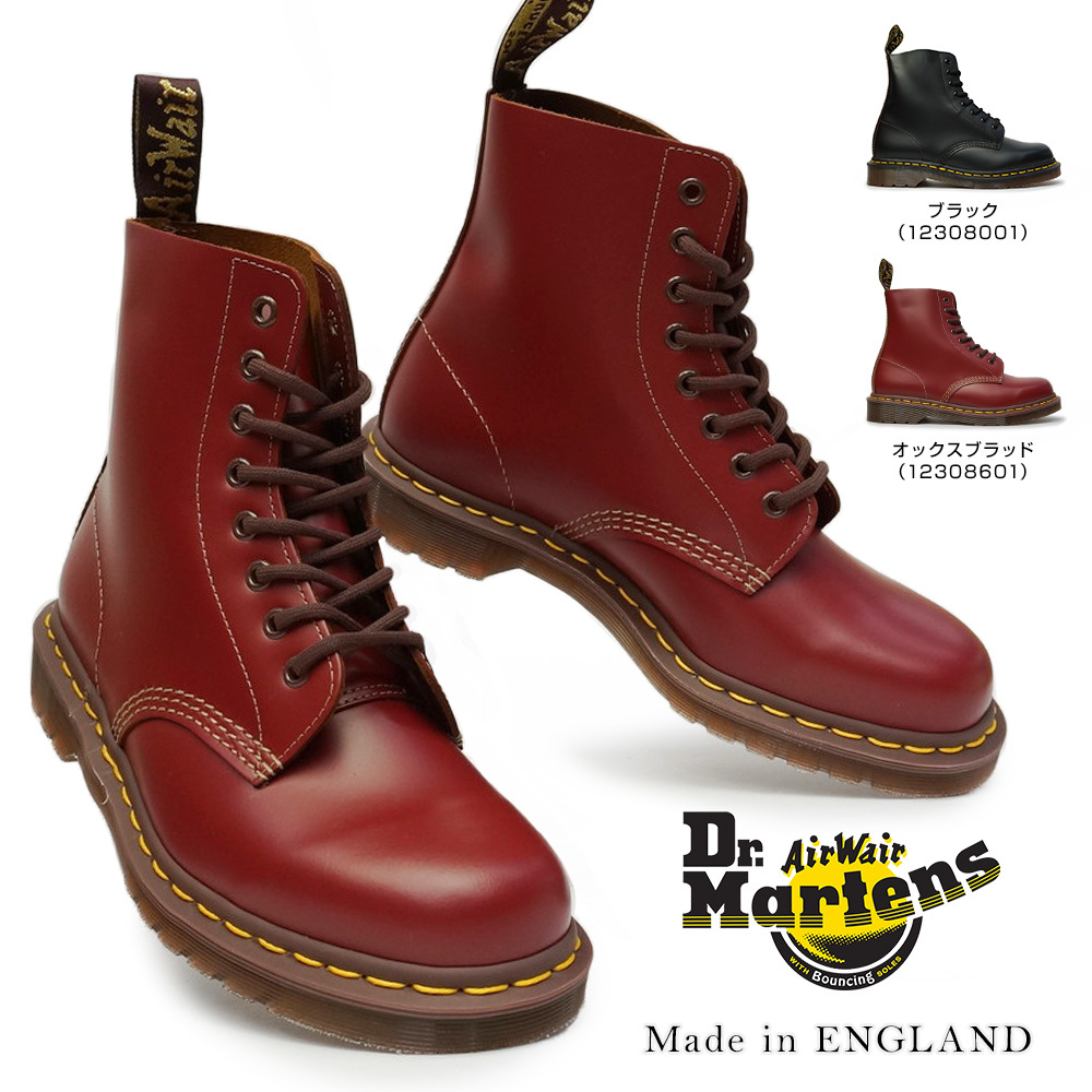 Dr.Martens（ドクターマーチン） 英国製 ヴィンテージ 1460 8ホール