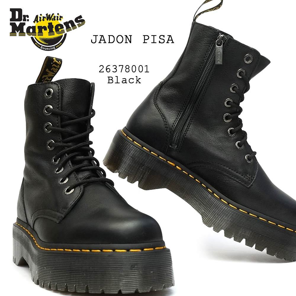 Dr.Martens（ドクターマーチン） JADON3 PISA ジェイドンIII 8ホール