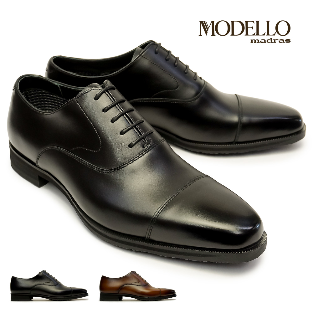 MODELLO（モデロ） マドラスモデロ 靴 メンズ 防水 ビジネスシューズ