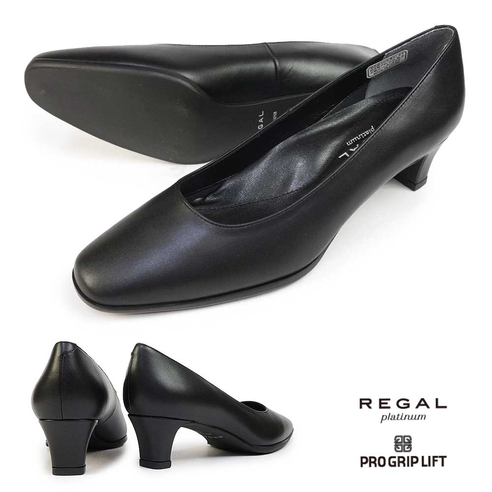 REGAL（リーガル） 靴 レディース F95N パンプス ベーシック 牛革