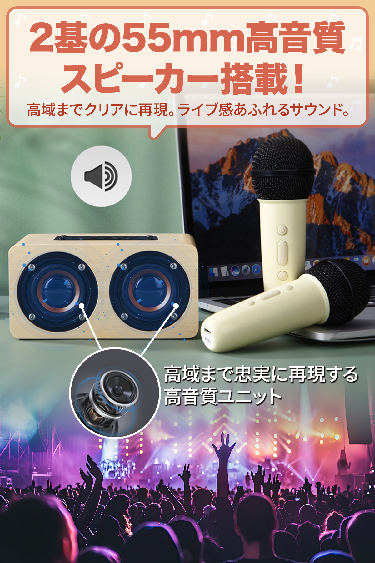 カラオケセット Bluetooth スピーカー マイク2本付き コードレス 家庭