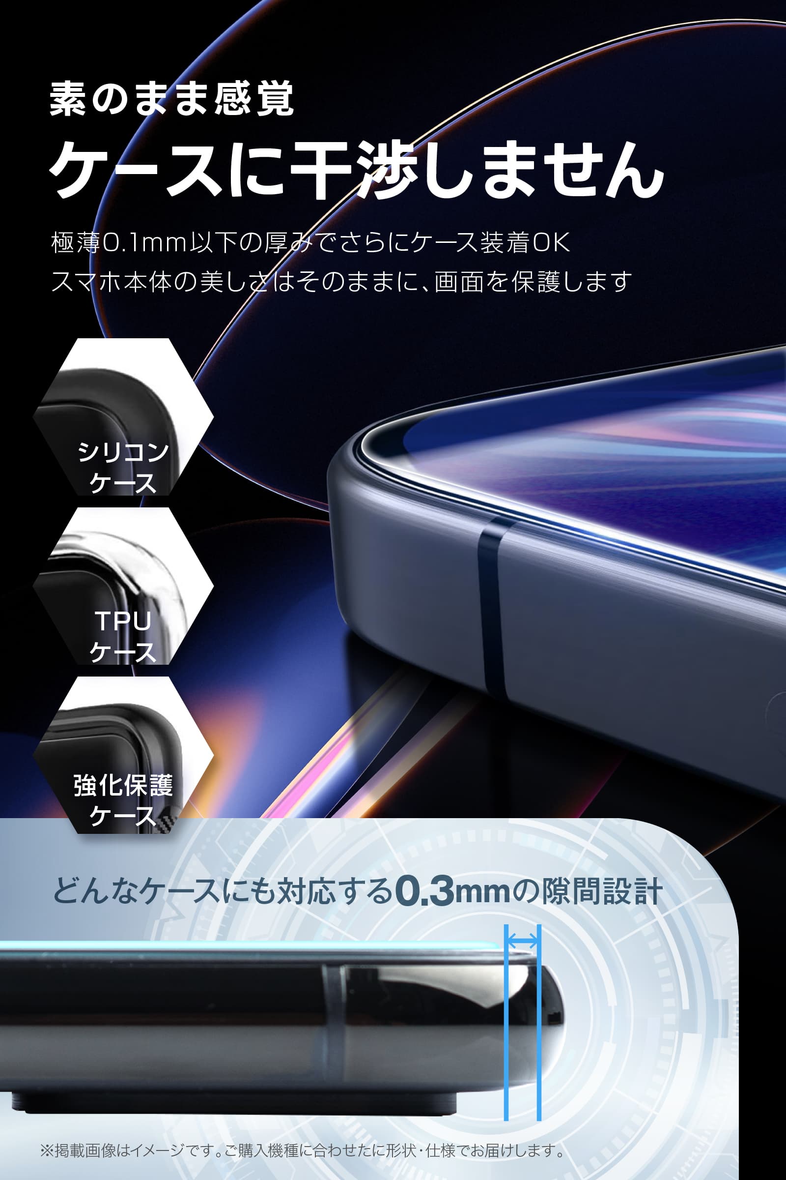 FIRME（フィルミ） Motorola edge 40 指紋認証 保護 フィルム