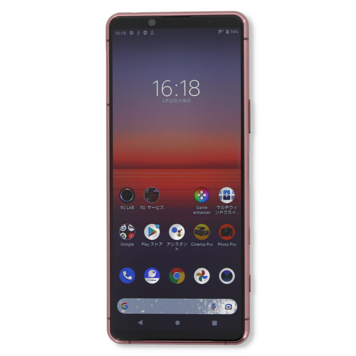 Xperia 5 II A002SO 5G 128GB ソフトバンク SIMロック解除済み 中古