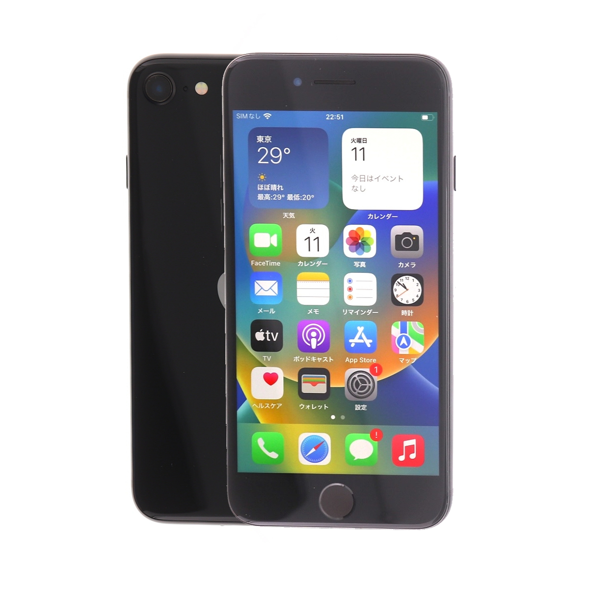 iPhone SE（第2世代） SE 2 第2世代 64GB SIMフリー 中古 スマホ