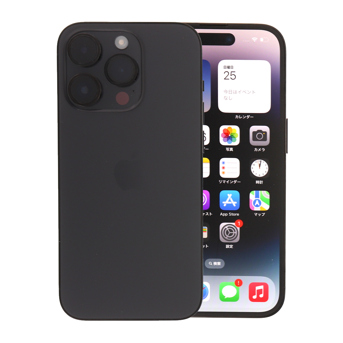 iPhone 14 Pro 2/21-2/23 9000円クーポン 256GB SIMフリー 中古 スマホ
