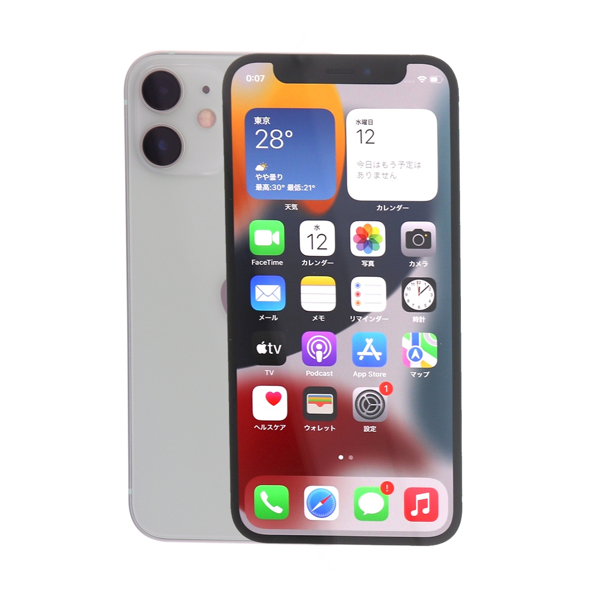 iPhone 12 mini 128GB SIMフリー 中古 スマホ スマートフォン リファー