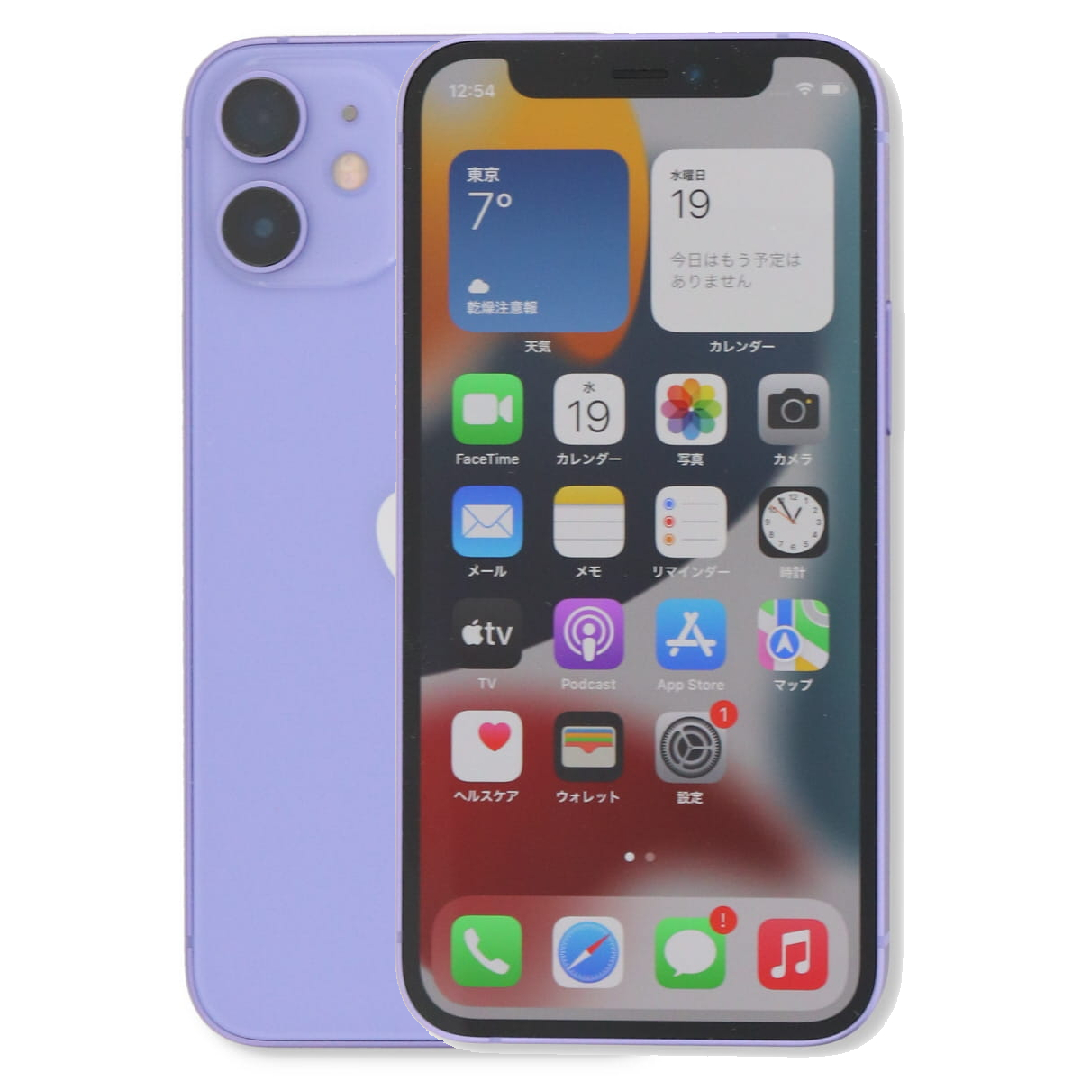 iPhone 12 mini 128GB SIMフリー 中古 スマホ スマートフォン Cランク