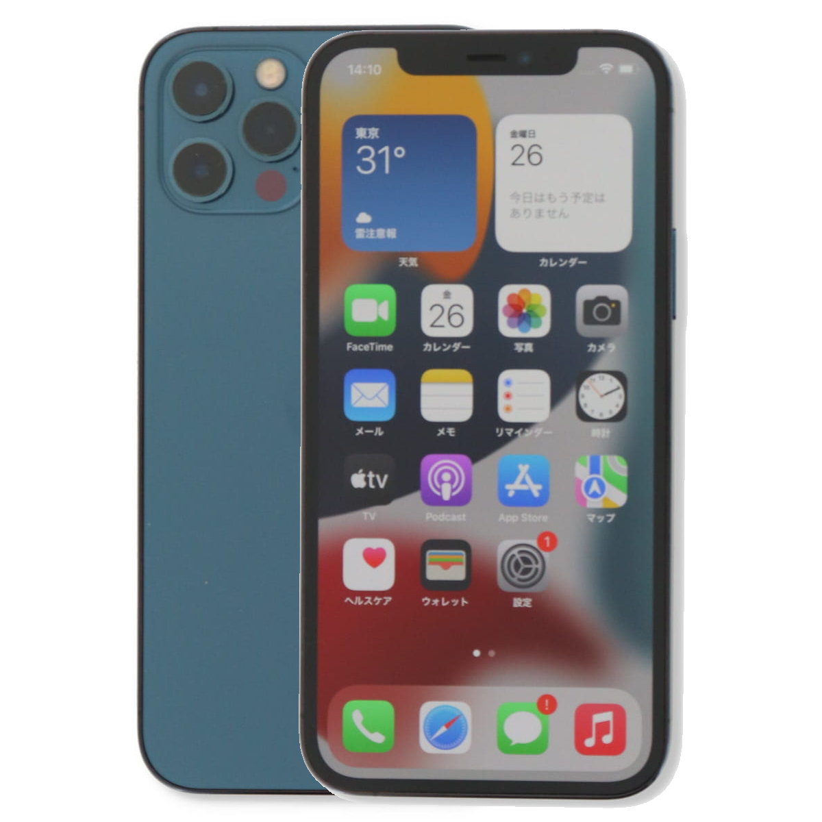 iPhone 12 Pro 128GB SIMフリー 中古 スマホ スマートフォン Cランク