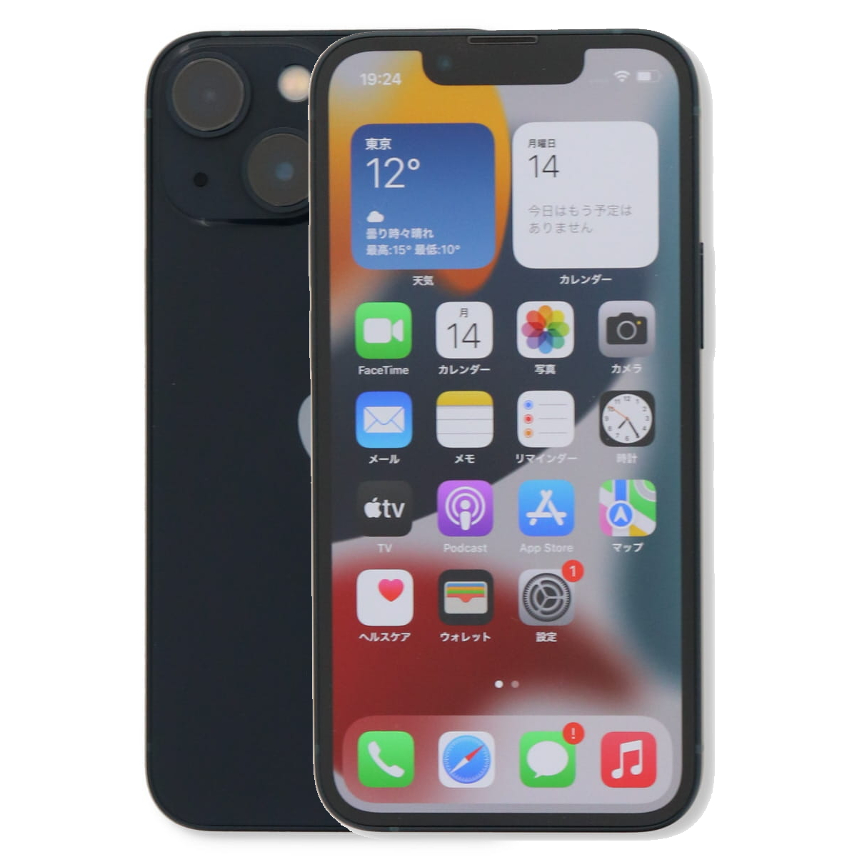 iPhone 13 mini 128GB SIMフリー 中古 スマホ スマートフォン Cランク
