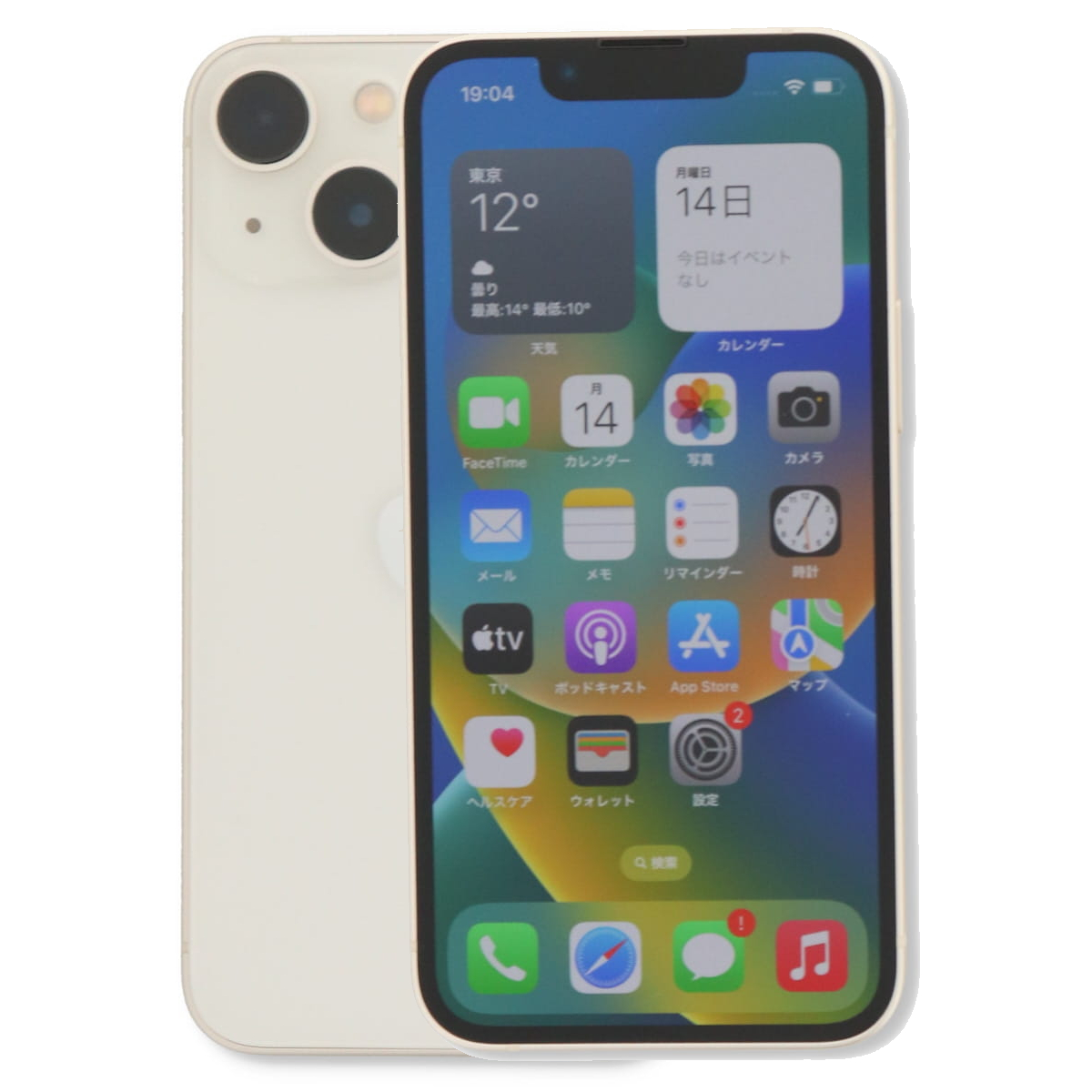 iPhone 13 mini 2/28-3/1 5000円クーポン 256GB SIMフリー 中古 スマホ