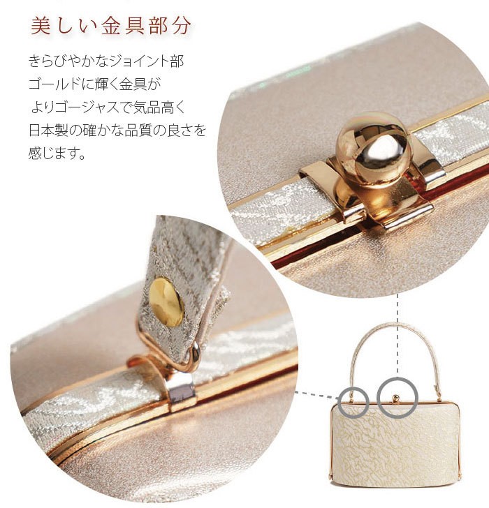 礼装用草履バッグセット ローブデコルテ Robe De'collete'e X型タイプ