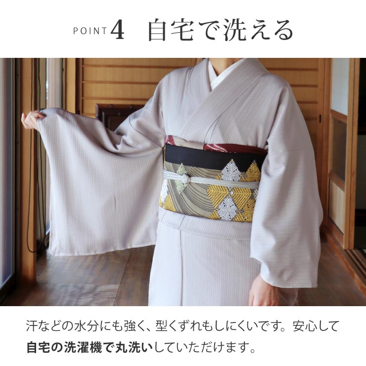 洗える 色無地 フルオーダー 反物 日本製 東レ (絹鼠色) 着物 誂え お