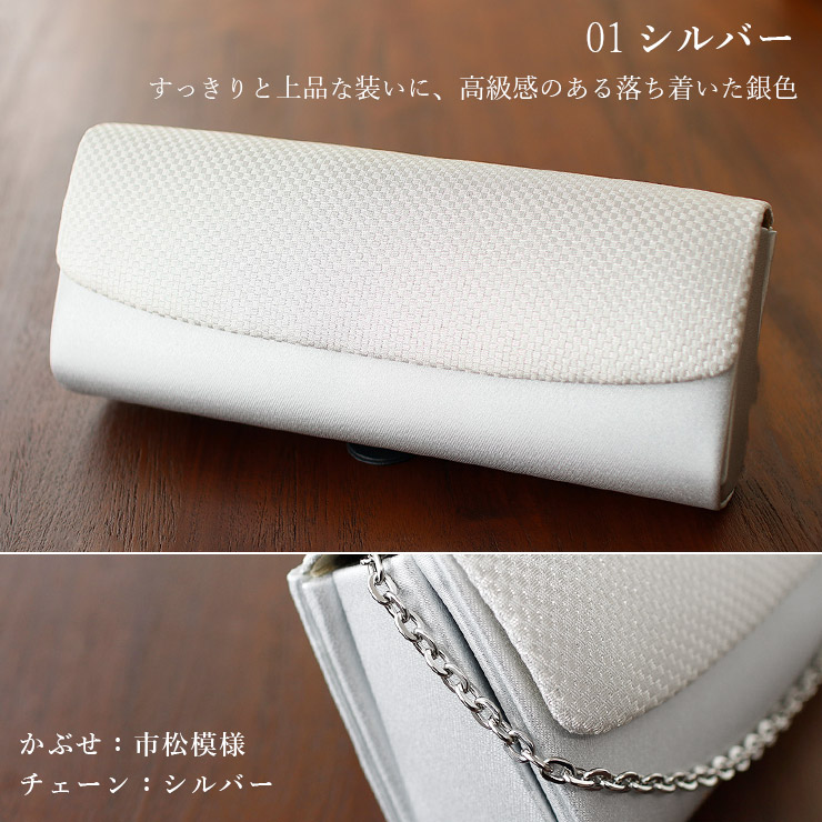 佐賀錦バッグのおすすめ人気商品一覧 通販 - Yahoo!ショッピング