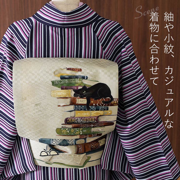 正絹 名古屋帯] 召しませ花 一重太鼓 京袋帯 お昼寝ネコ（サンド