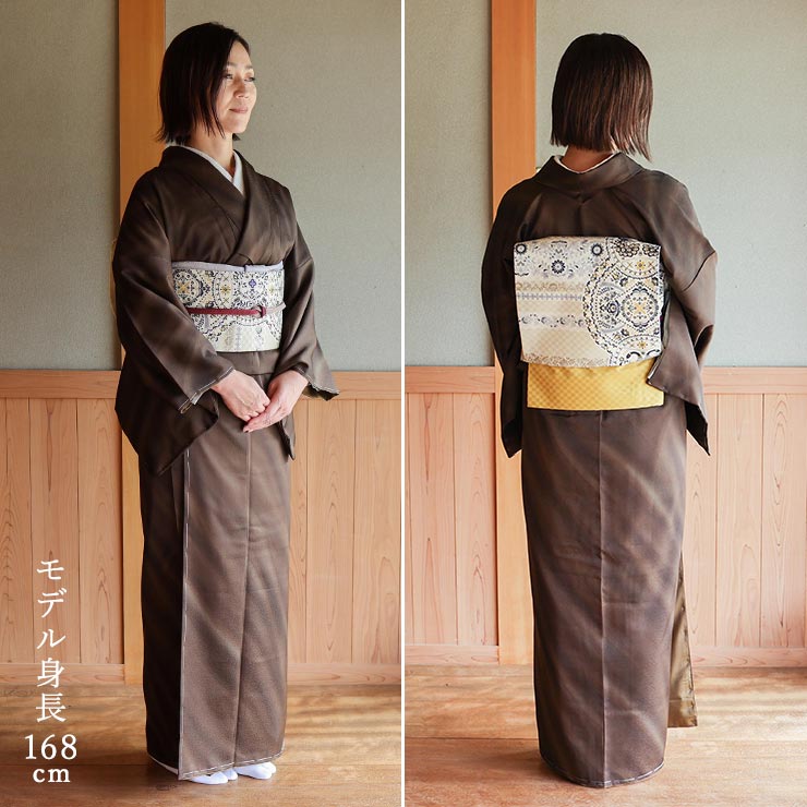 東レシルック] 創世舎 洗える 着物 袷 色無地 オーロラぼかし 氷割れ