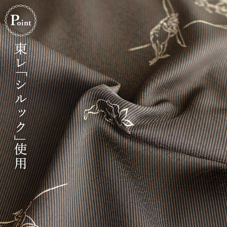 洗える着物] 創世舎 袷 モダン小紋 東レ シルック きもの 鳥獣戯画