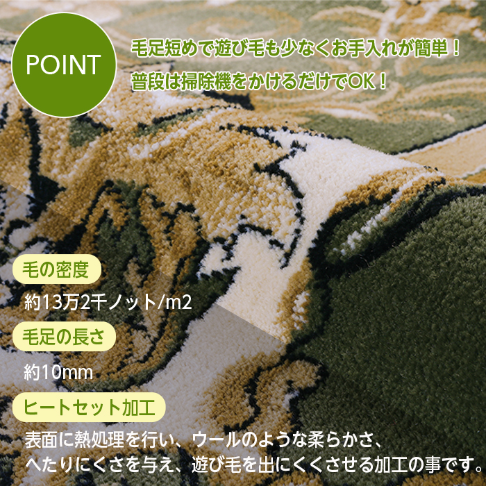 ラグマット ウィルトン ラグ トルコ製 4.5畳 240×240 おしゃれ