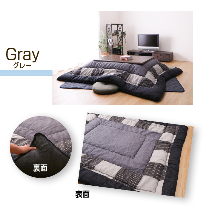 イケヒコ 和モダン こたつ布団 日本製 洗える 大判 長方形 205×285