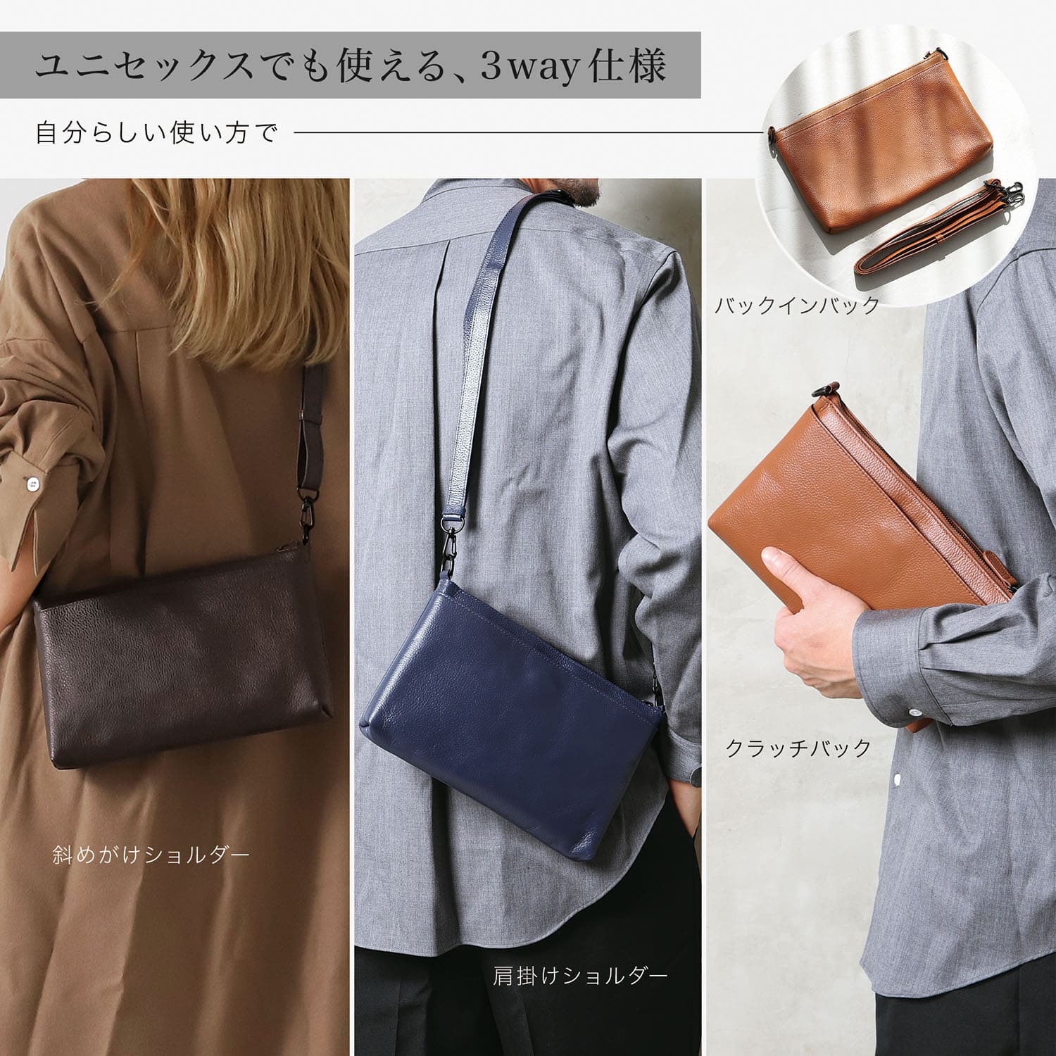 BLUE SINCERE（ブルーシンシア） 3way サコッシュ 横型 本革 5ポケット