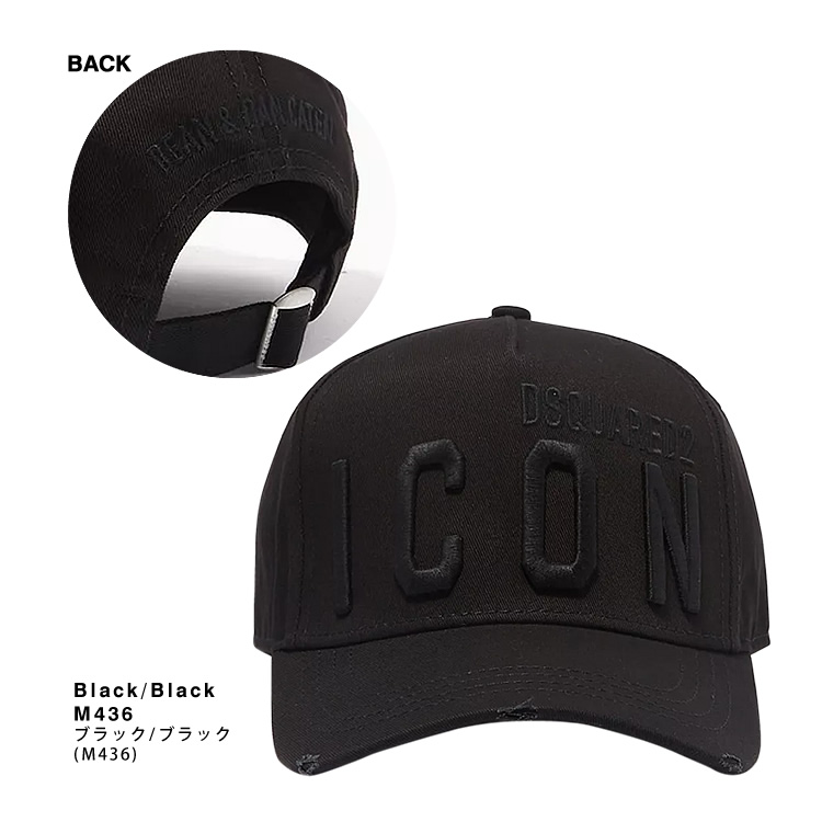DSQUARED2（ディースクエアード） 帽子 キャップ アイコン ベース