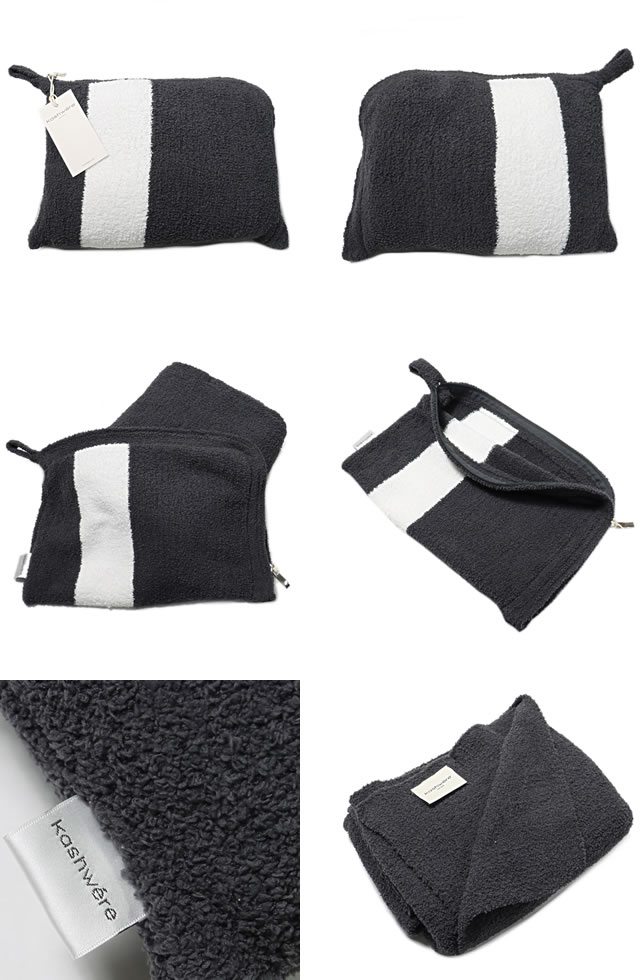 Kashwere（カシウエア） カシウェア ブランケット ハーフブランケット