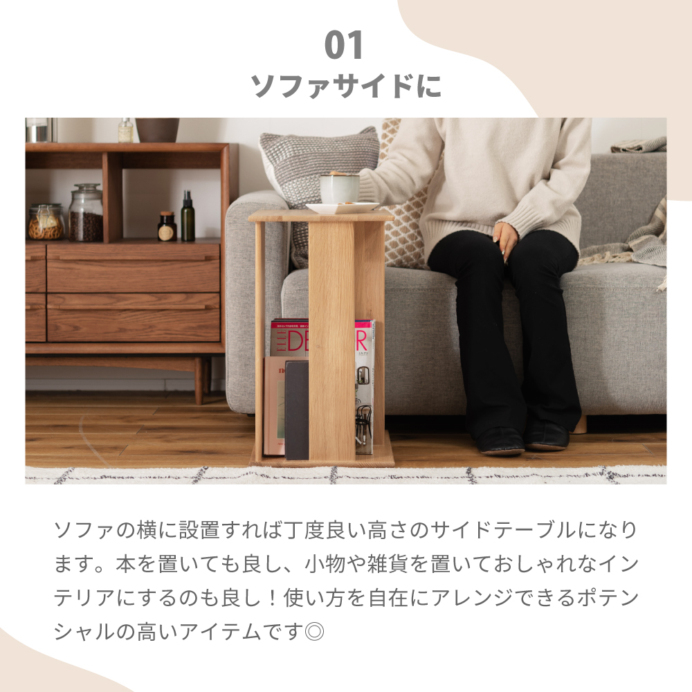 東谷 サイドテーブル ベッドサイドテーブル ナイトテーブル スリム