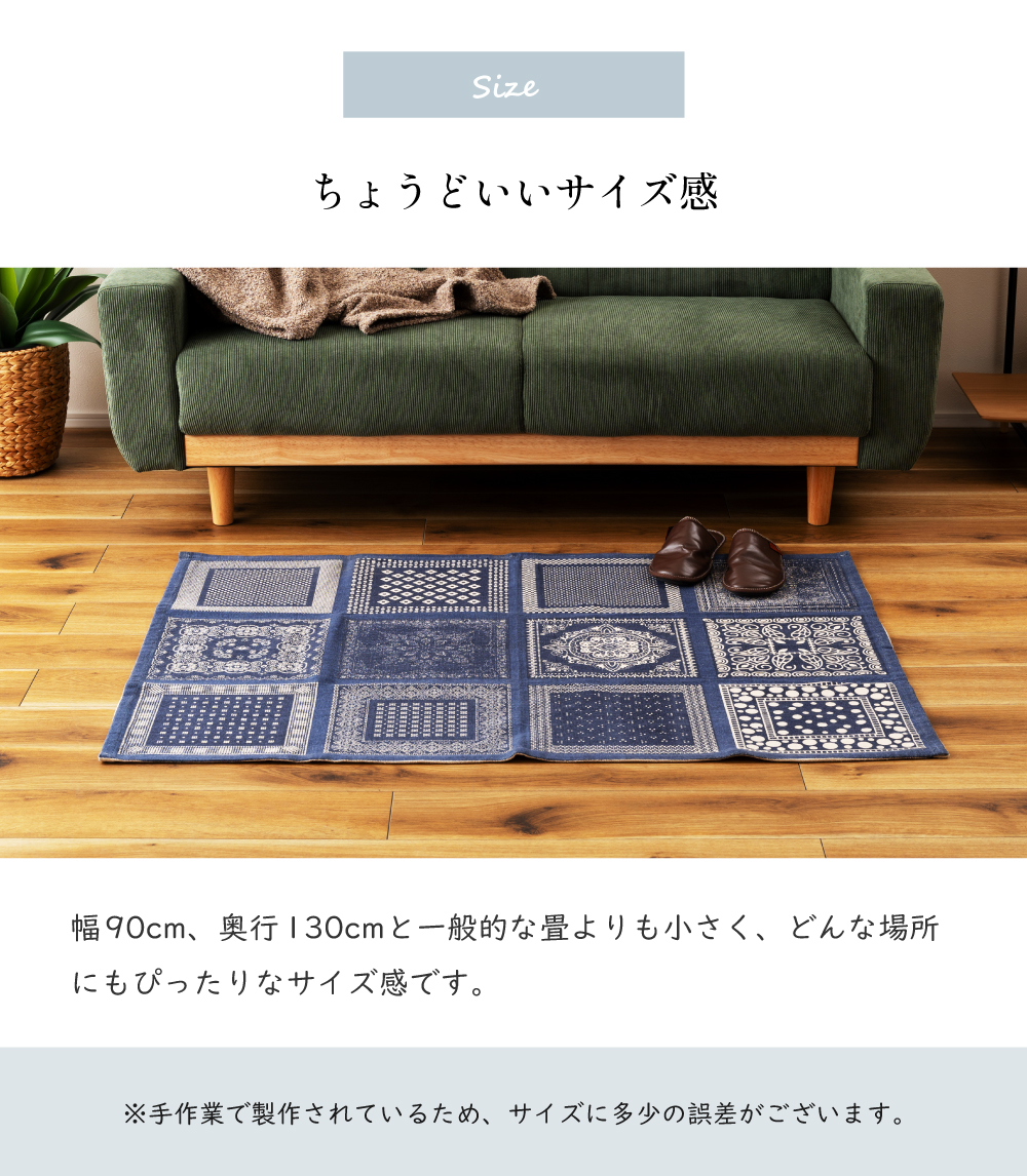 東谷 ラグ カーペット ラグマット 90×130cm 0.7畳 北欧 チェアマット