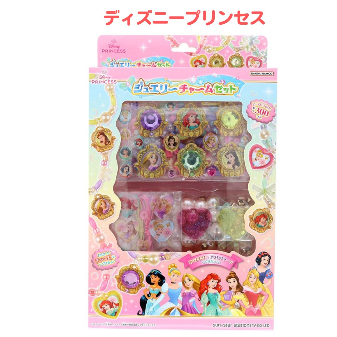 ディズニープリンセス アナと雪の女王 アクセサリー ジュエリー