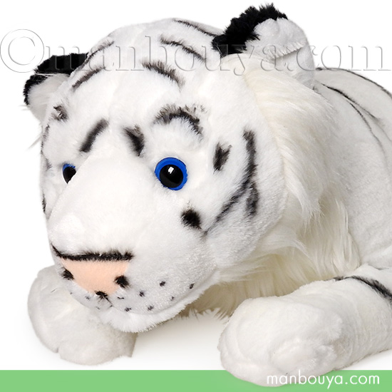 ホワイトタイガー ぬいぐるみ 大きい 動物園 おみやげ テイクオフ