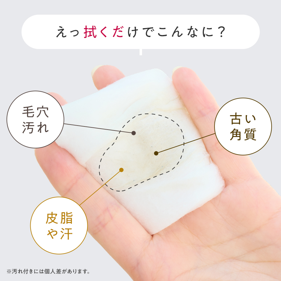 MANARA（マナラ） マナラ公式 / マナラモイストウォッシュゲル