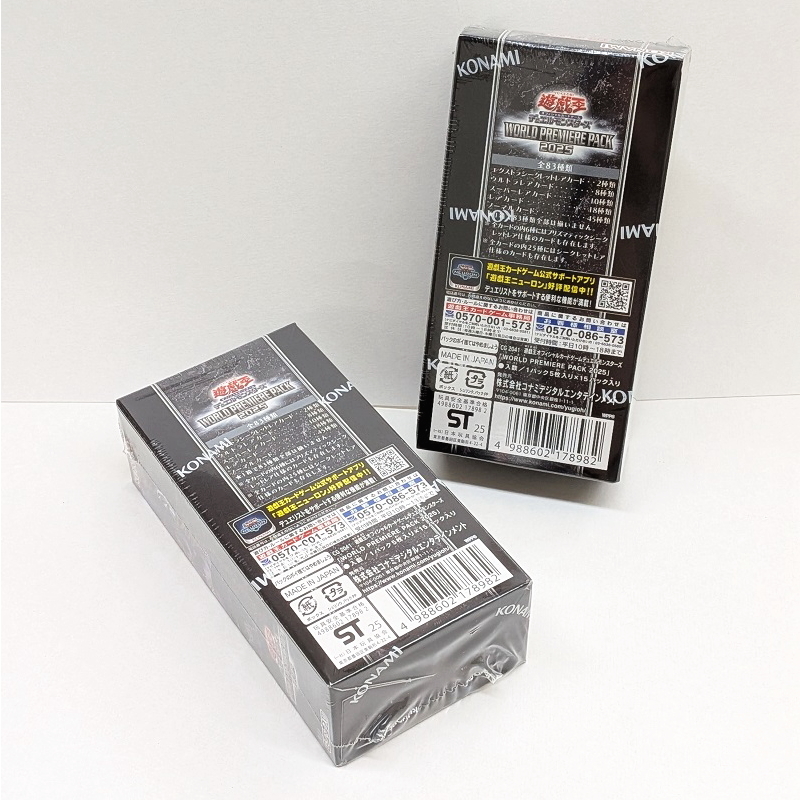 シュリンク付き未開封 遊戯王OCGデュエルモンスターズ WORLD PREMIERE