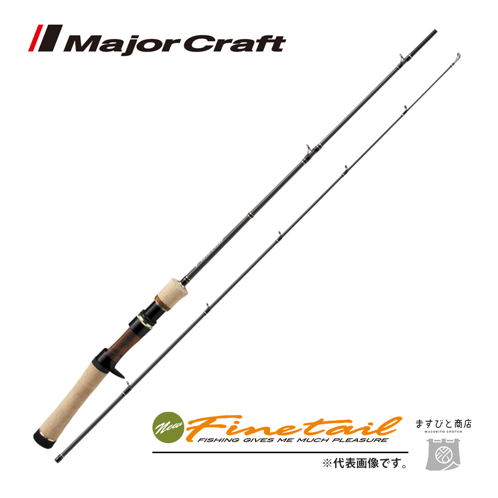 DAIWA（ダイワ） 月下美人AIR AGS AJING 79L/M-S・Y 送料無料 : ます