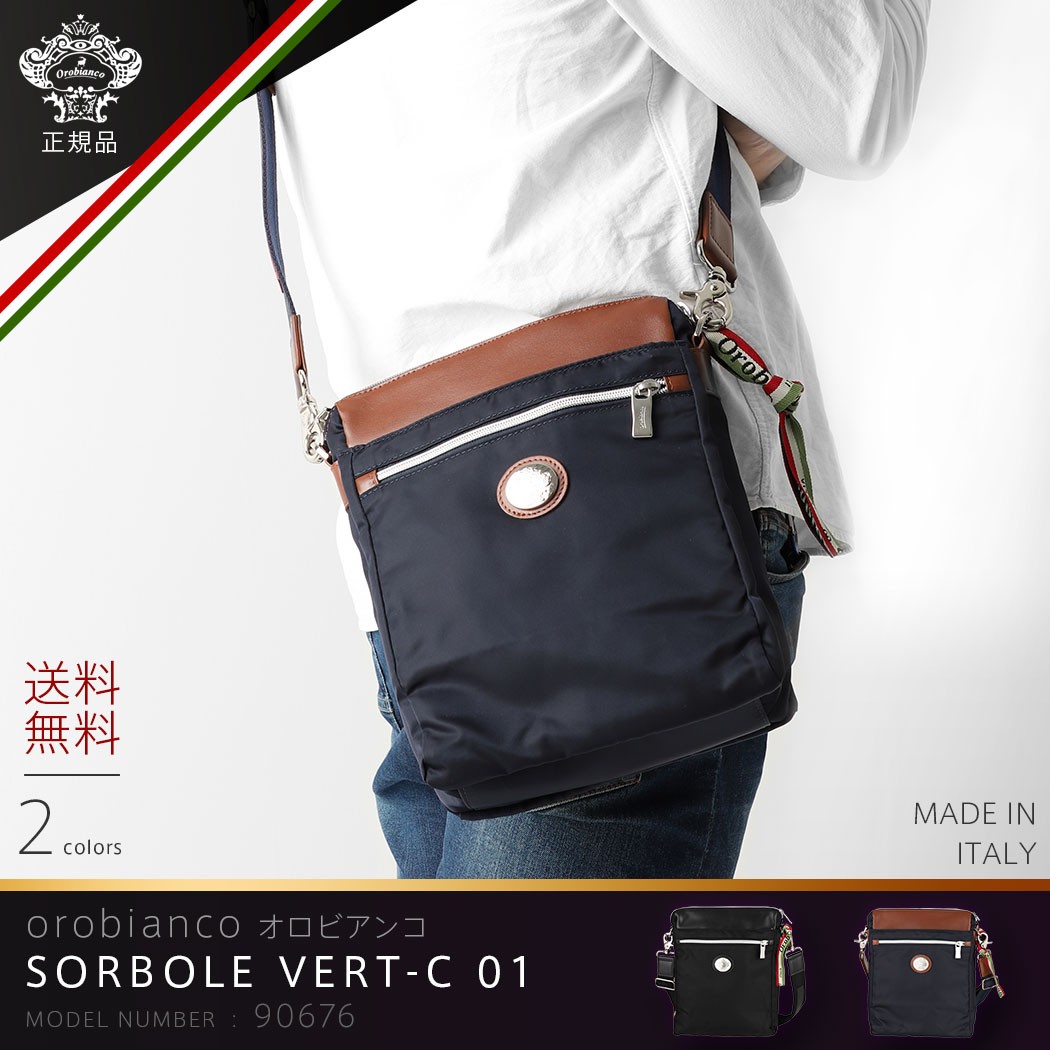 Orobianco（オロビアンコ） ショルダーバッグ 肩掛け メンズ ブリーフ