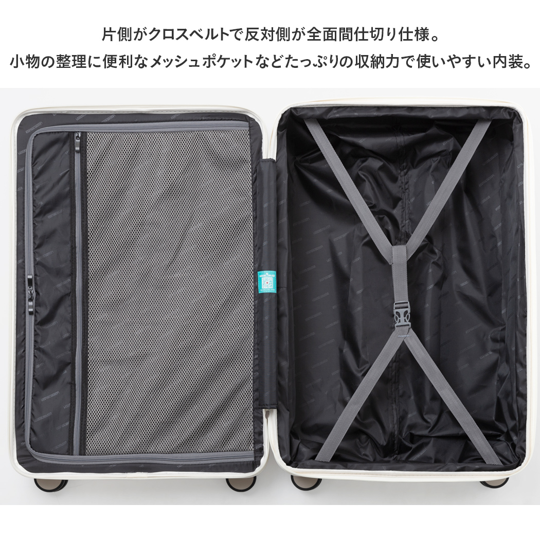 アウトレット スーツケース Lサイズ 軽量 ファスナータイプ ダイヤル式