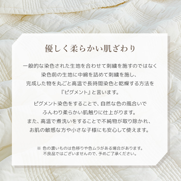 イブル フリル 160×210 SD D ヌビ 韓国 キルティング コットン100% 春