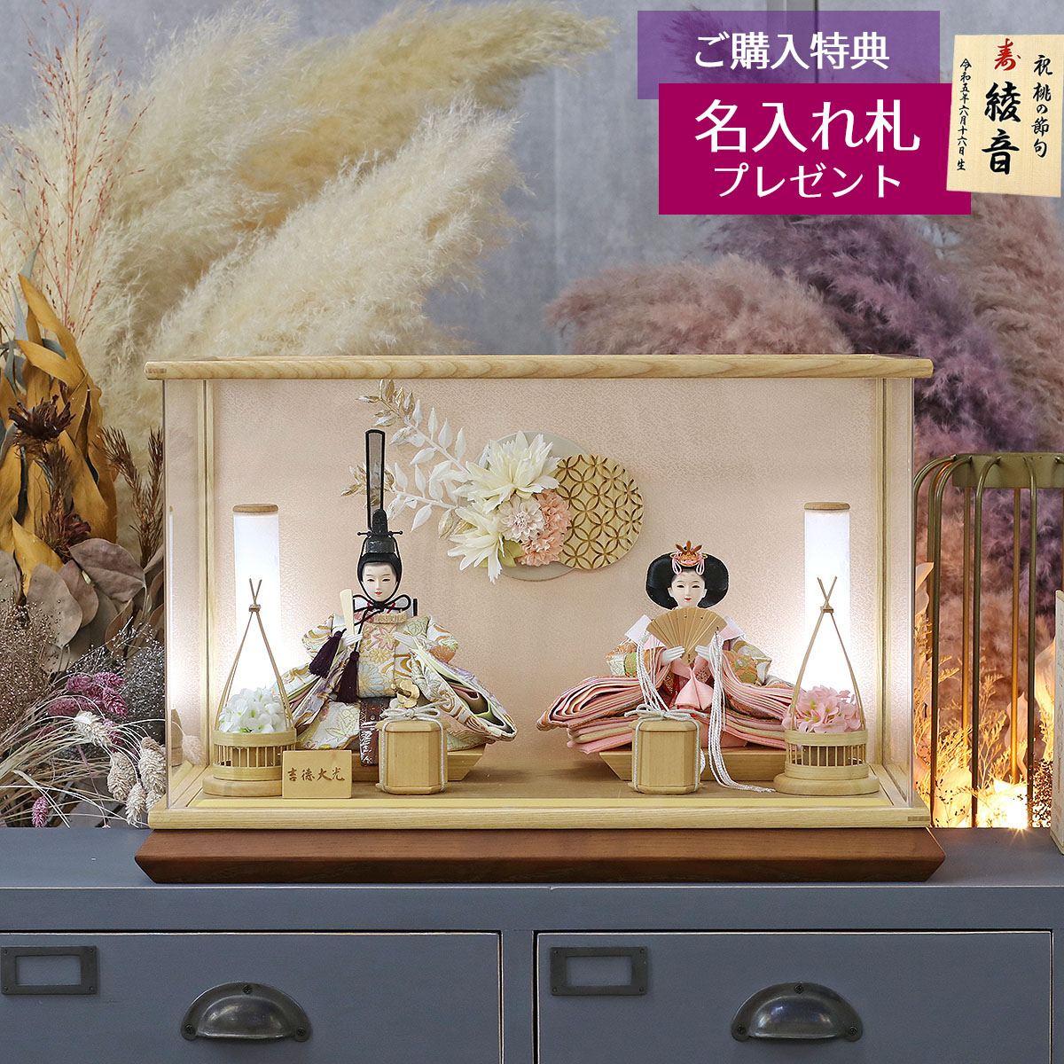 40号 間口120cm 七段 スチール製 ひな壇 （普及タイプ） 雛人形用 ひな