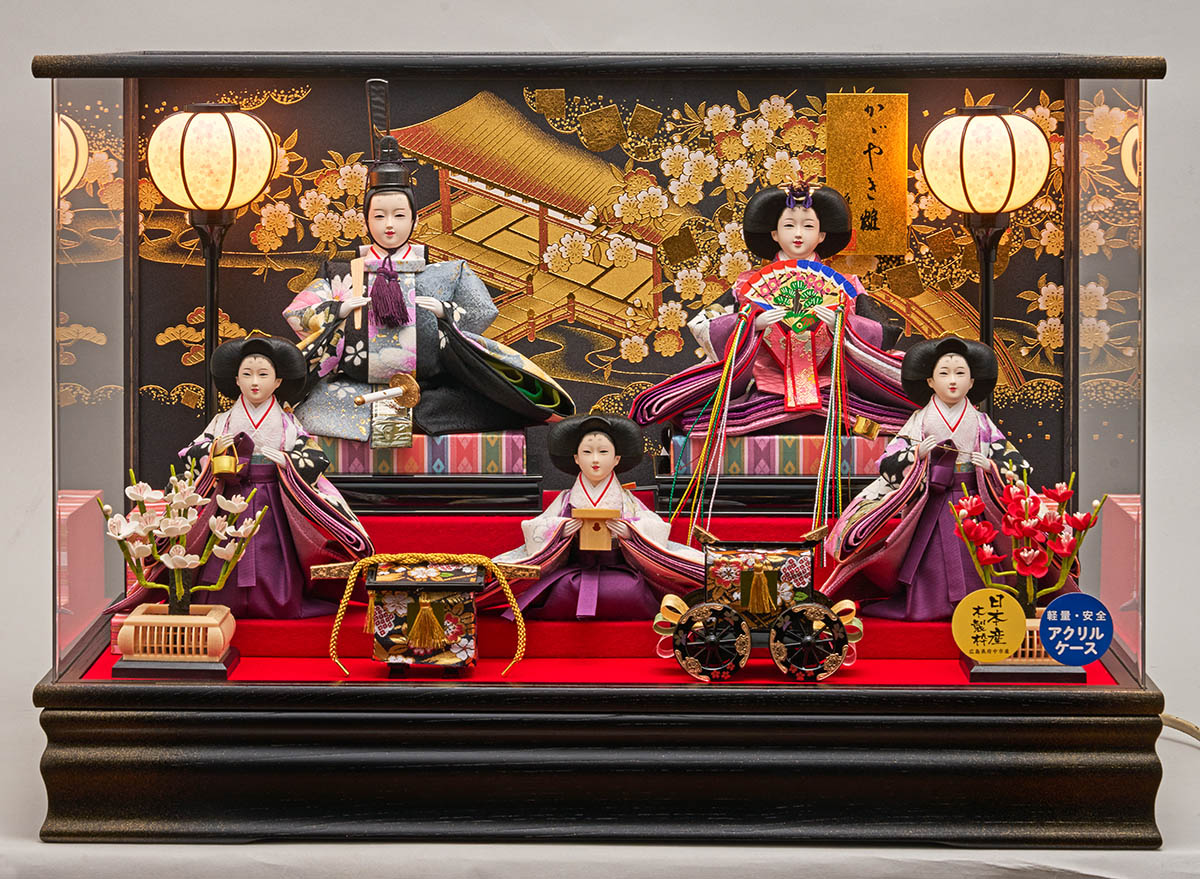 雛人形 ケース飾り 詩織 三五親王 芥子官女 五人飾り 栓欅 金彩バック