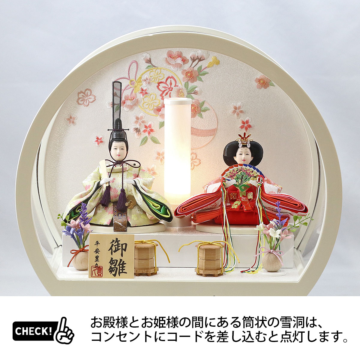 雛人形 ケース飾り 円形 丸型 白塗り アクリルケース 親王飾り