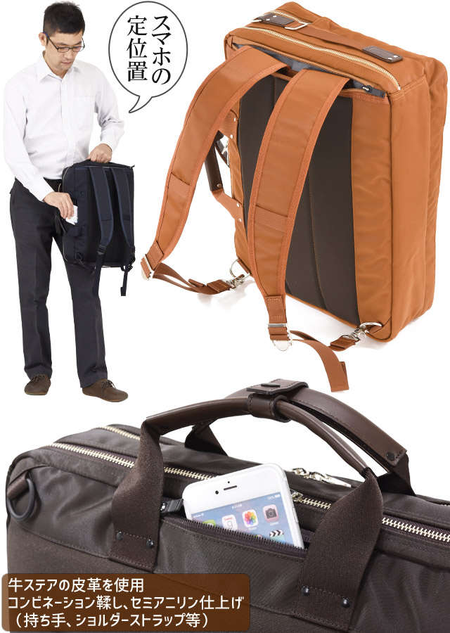 PORTER ポーター リフト 3WAYブリーフケース 822-07561 吉田カバン