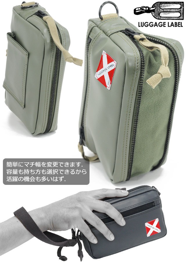 LUGGAGE LABEL ラゲッジレーベル ライナー ポーチ(S) 951-09244