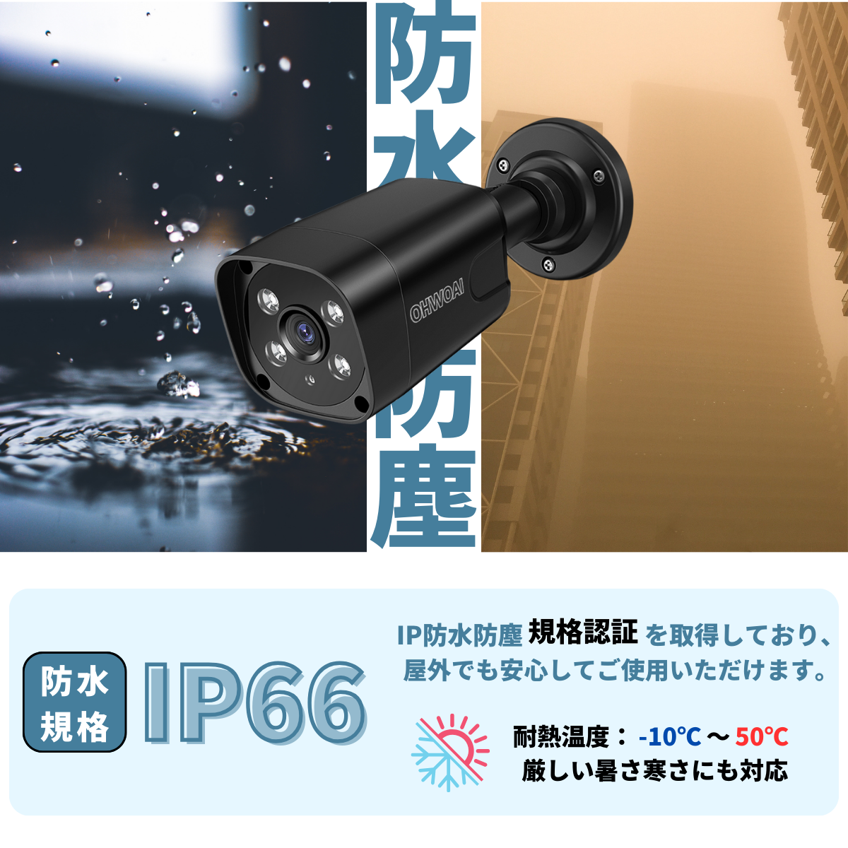 防犯カメラ 屋外 家庭用 監視カメラ 4台 防犯カメラセット 室内 800万