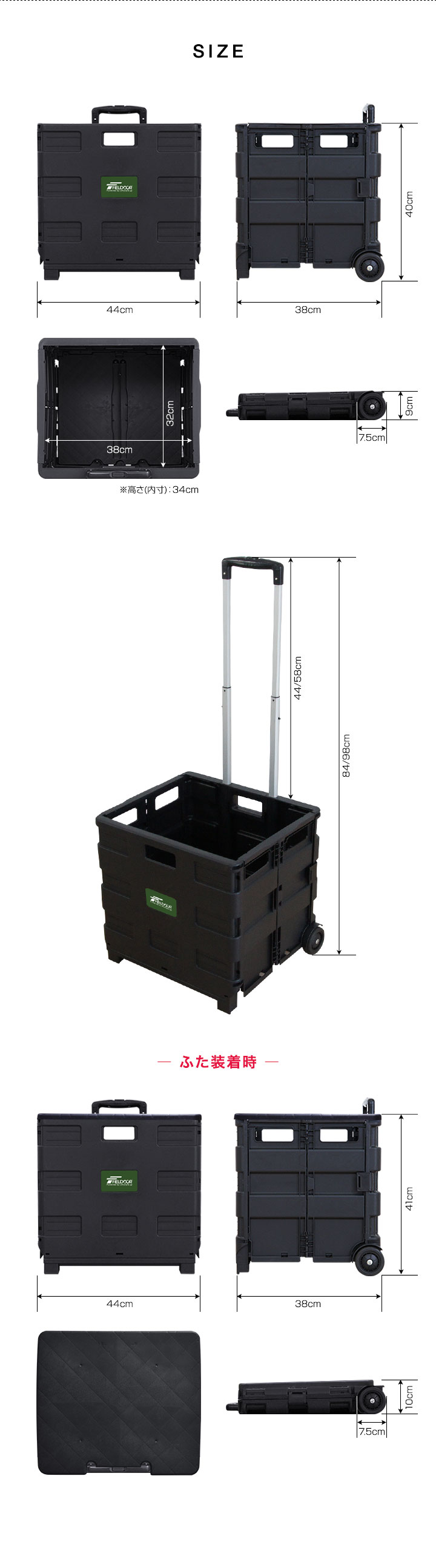 FIELDOOR（フィールドア） 1年保証 折りたたみキャリーカート