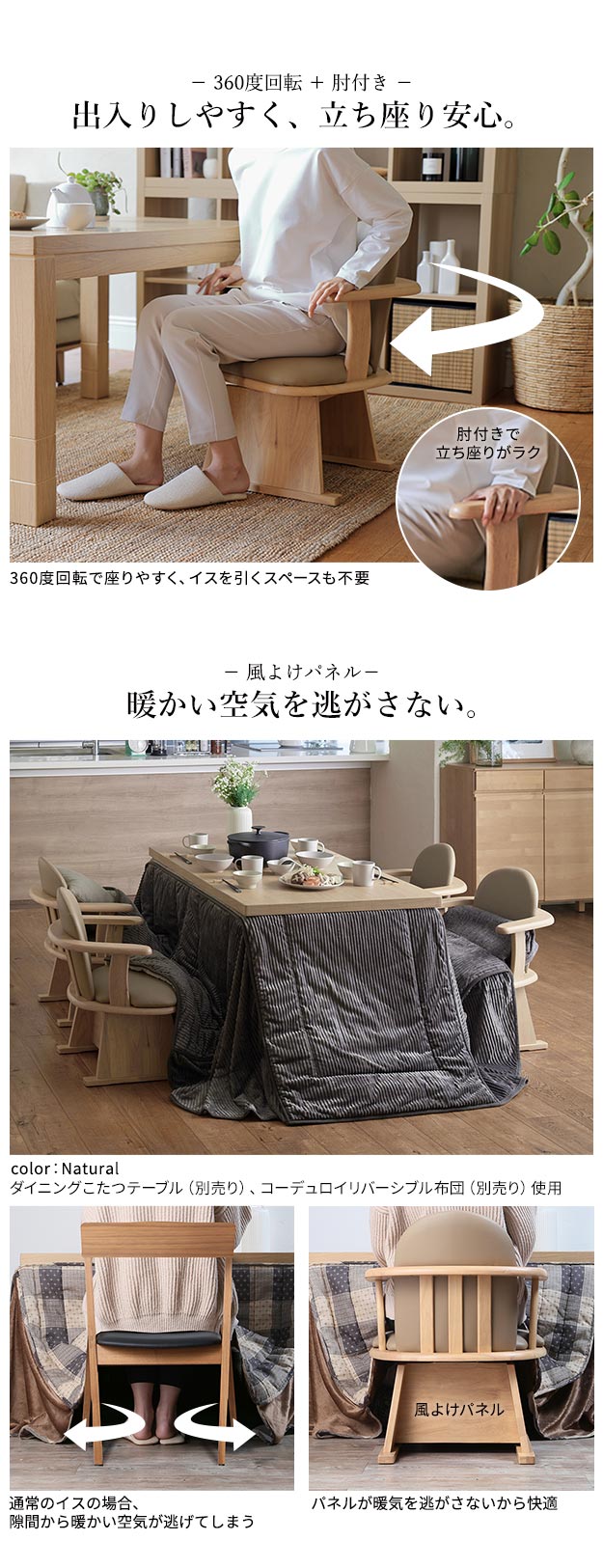 肘付きハイバック回転椅子 コロ チェアプラスを激安で販売する京都の